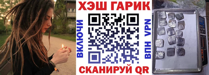 Купить Курлово ГАШИШ  Амфетамин  Мефедрон  Марихуана 
