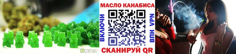 Еда ТГК конопля  где найти наркотики  ссылка на мегу ссылка  Курлово 