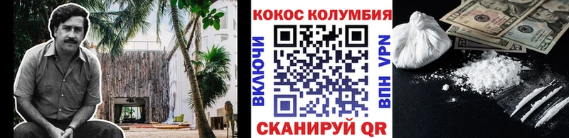 Кокаин Columbia Курлово
