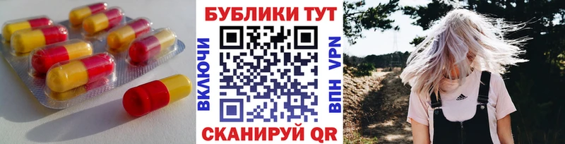 МЕГА сайт Курлово ЭКСТАЗИ 300 mg
