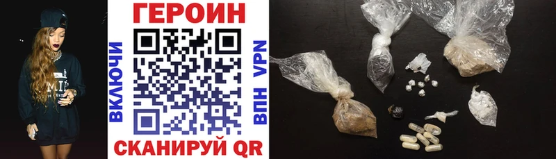 Героин гречка  Курлово 