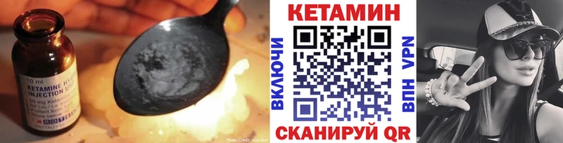 наркошоп  ОМГ ОМГ   КЕТАМИН ketamine  Курлово 