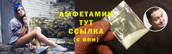 ПСИЛОЦИБИНОВЫЕ ГРИБЫ Балахна