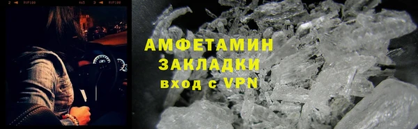 метамфетамин Балабаново