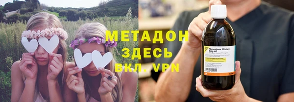 метамфетамин Балабаново