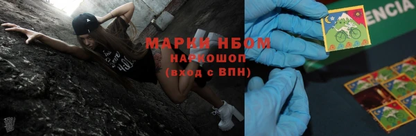 метамфетамин Балабаново