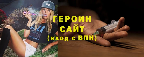 марки nbome Слюдянка