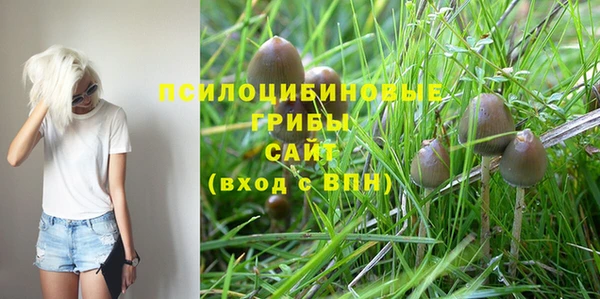 метамфетамин Балабаново