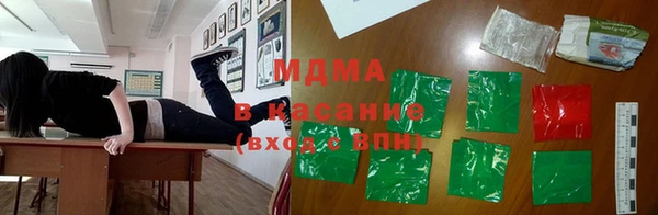 ПСИЛОЦИБИНОВЫЕ ГРИБЫ Балахна