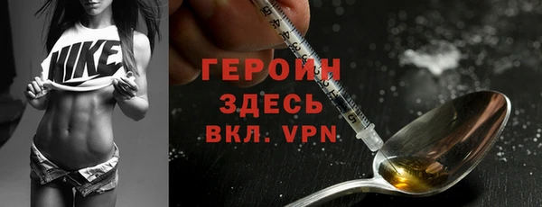 ПСИЛОЦИБИНОВЫЕ ГРИБЫ Балахна