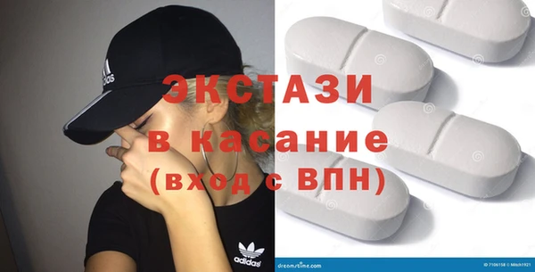 ПСИЛОЦИБИНОВЫЕ ГРИБЫ Балахна