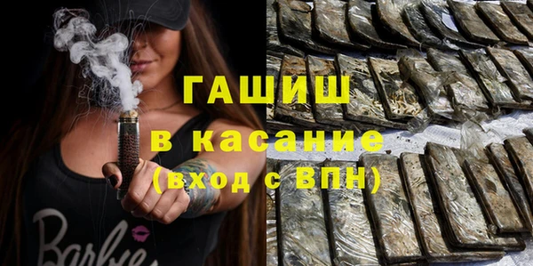 мет Баксан