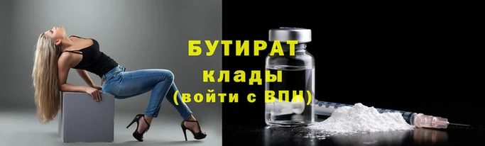 марки nbome Слюдянка