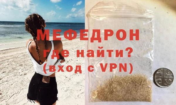 крисы Снежногорск