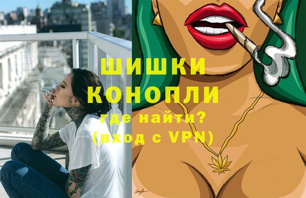 метамфетамин Балабаново
