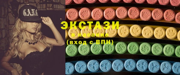 метамфетамин Балабаново