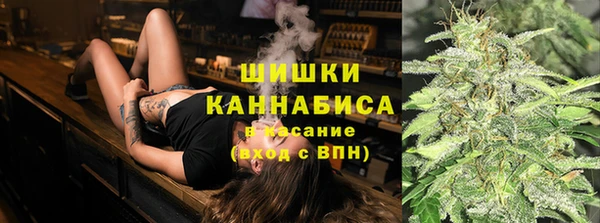 метамфетамин Балабаново