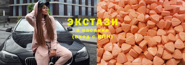 ПСИЛОЦИБИНОВЫЕ ГРИБЫ Балахна