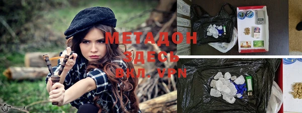 ПСИЛОЦИБИНОВЫЕ ГРИБЫ Балахна