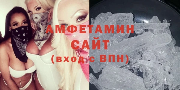 мет Баксан