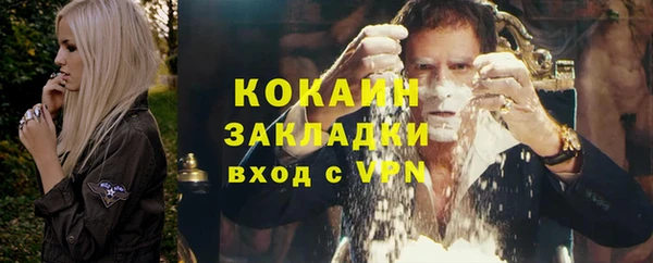 метамфетамин Балабаново