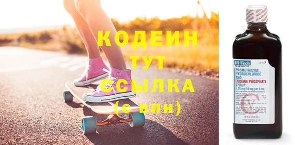 дистиллят марихуана Снежинск