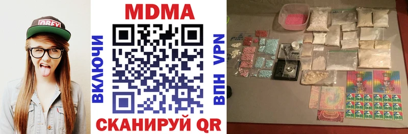 купить наркоту  Курлово  МДМА кристаллы 