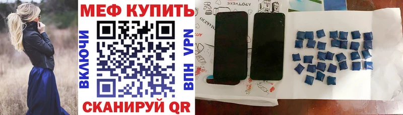 закладка  Курлово  Мефедрон мяу мяу 