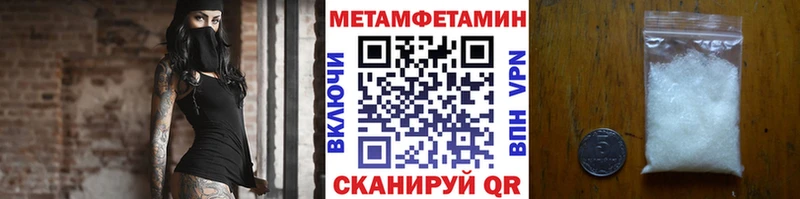 МЕТАМФЕТАМИН Декстрометамфетамин 99.9%  где продают наркотики  Курлово 