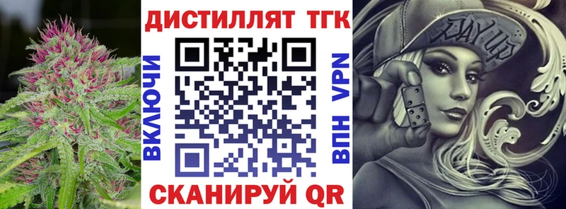 купить Курлово ТГК жижа