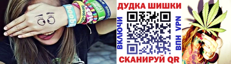 цена наркотик  Курлово  МАРИХУАНА Ganja 
